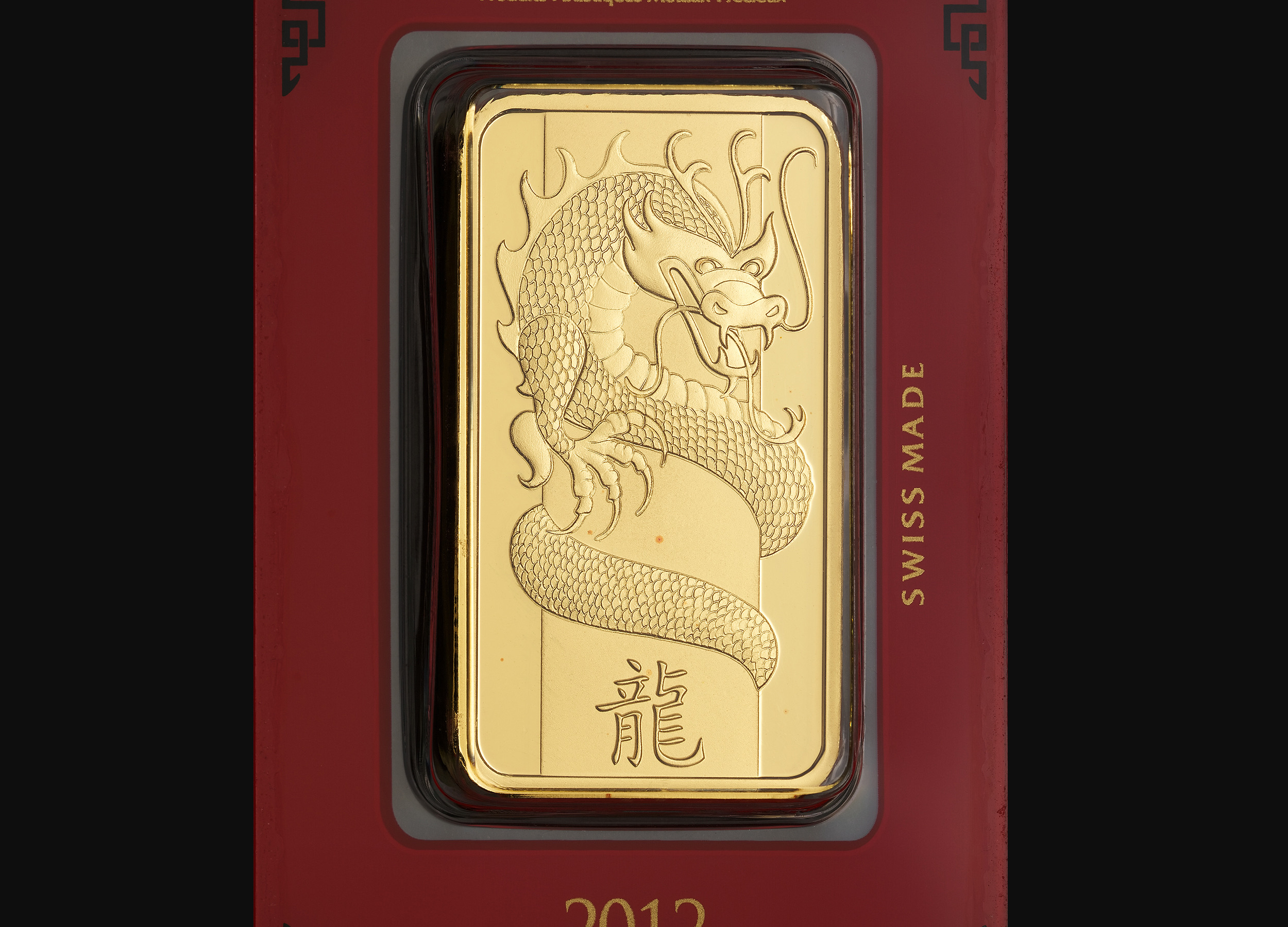 PAMP Lunar 2012 - Year of the